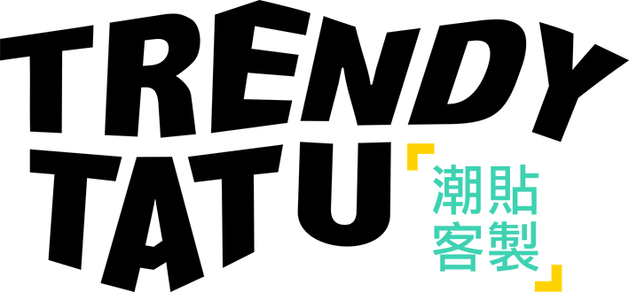 TRENDYTATU 潮貼客製